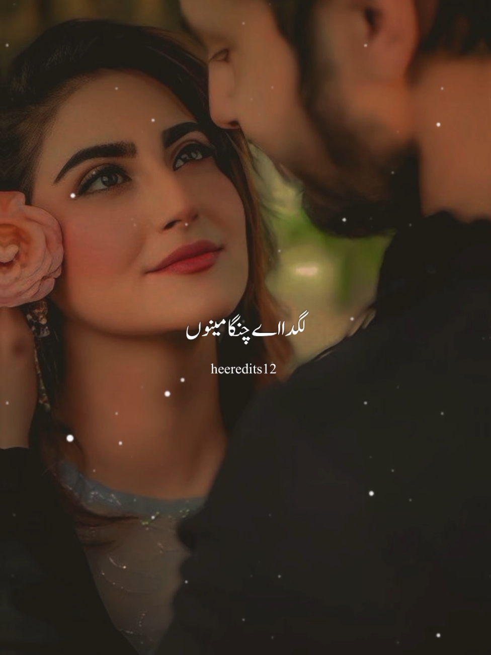 lagda aae changa mainu😍❤️🥰🌹😘 #punjabisong #lovesong #song #status#heeredits12 