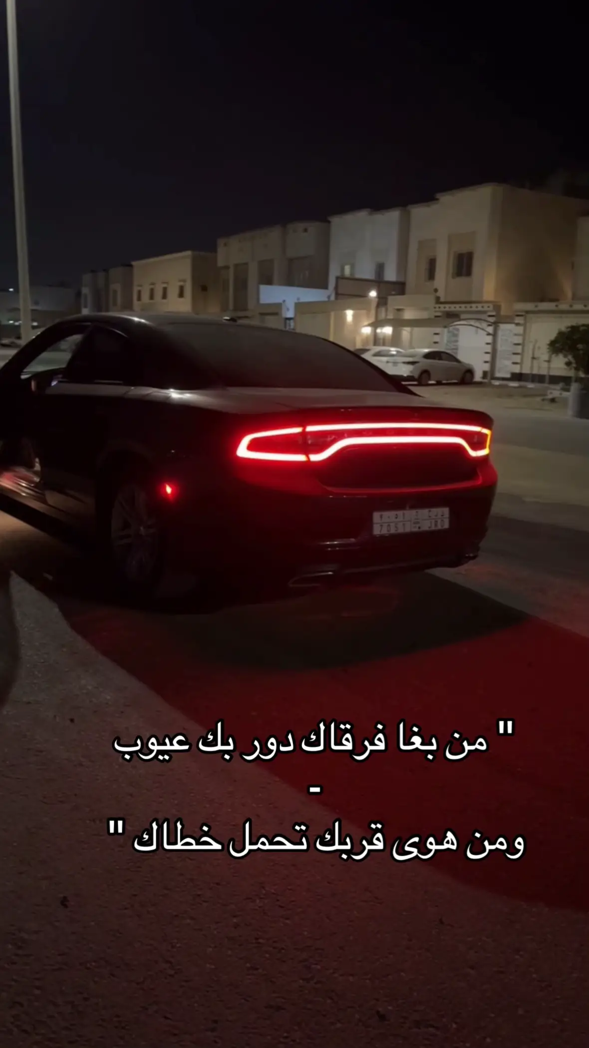 #الشرقيه #تشارجر #دوج #relatable #khobar #fyp #عبارات 