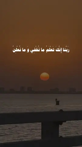 #سورة_ابراهيم #سعود_الفايز #quran 