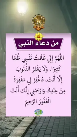 #quran #ردد #ad3eyamostajabah #onthisday 