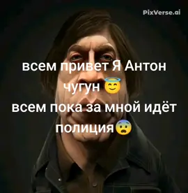 #nocountryforoldmen #старикамтутнеместо #антончугур 