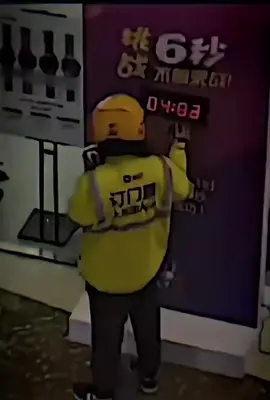 #shipper #duet #duin##capcut 