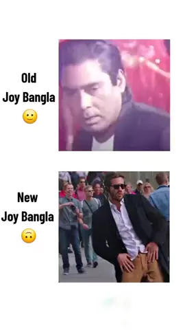 কারা জানি বলছিলো এমন গান আজীবনেও কেউ বানাতে পারবে না🤡😂 #funny #sheikhhasina #viral #foryou #flypシ 