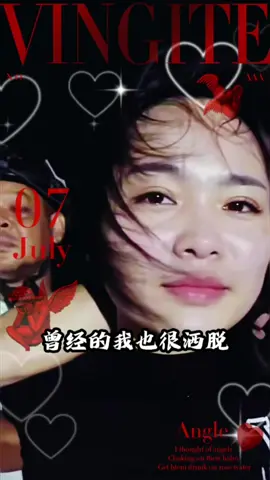 你值得拥有但事实就是如此 如果钱可以买通天路你就幸福了 可惜钱买不了法律#会火吗🔥 