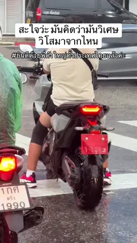 #ต่างชาติกร่าง #ดูถูกคนไทย