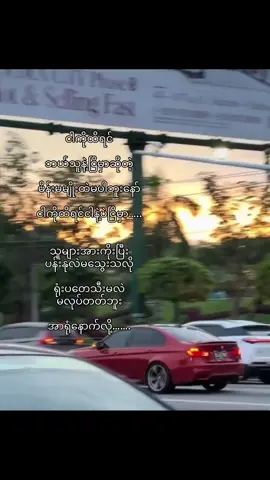 #ရုံးပတေသီး​တွေအာရံုနောက်လို့#အားကျလို့ရတယ်မတိုက်ခိုက်နဲ့👾💗 #ချစ်စရာကောင်းတာတစ်ခုပြမယ်🥺🎀 #frppppppppppppfyp #frpシ 