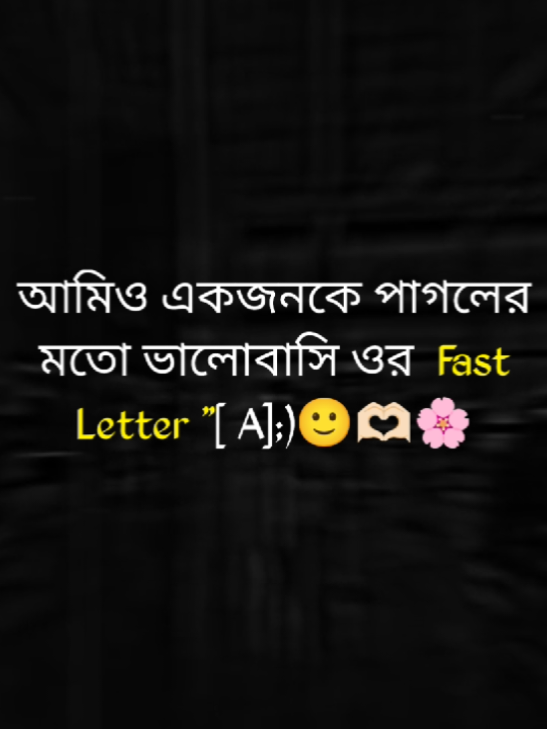 #its_me_tamim_10r #sadvibes #foryou #viralvideo #bdtiktokofficial @TikTok Bangladesh 