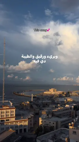 #حبيبي #assalamualaikum #اصاله #💗 