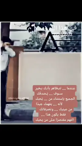 #في هذا اليوم #سعدون_جابر #اعبر_على_جفون_بحلم💌🥀 