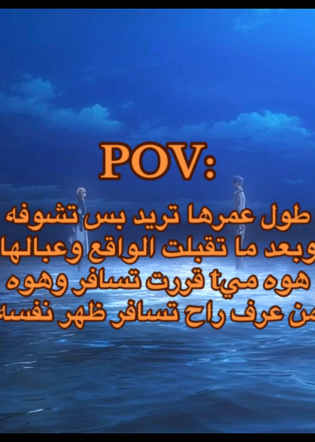 #مالي_خلق_احط_هاشتاقات #انمي 