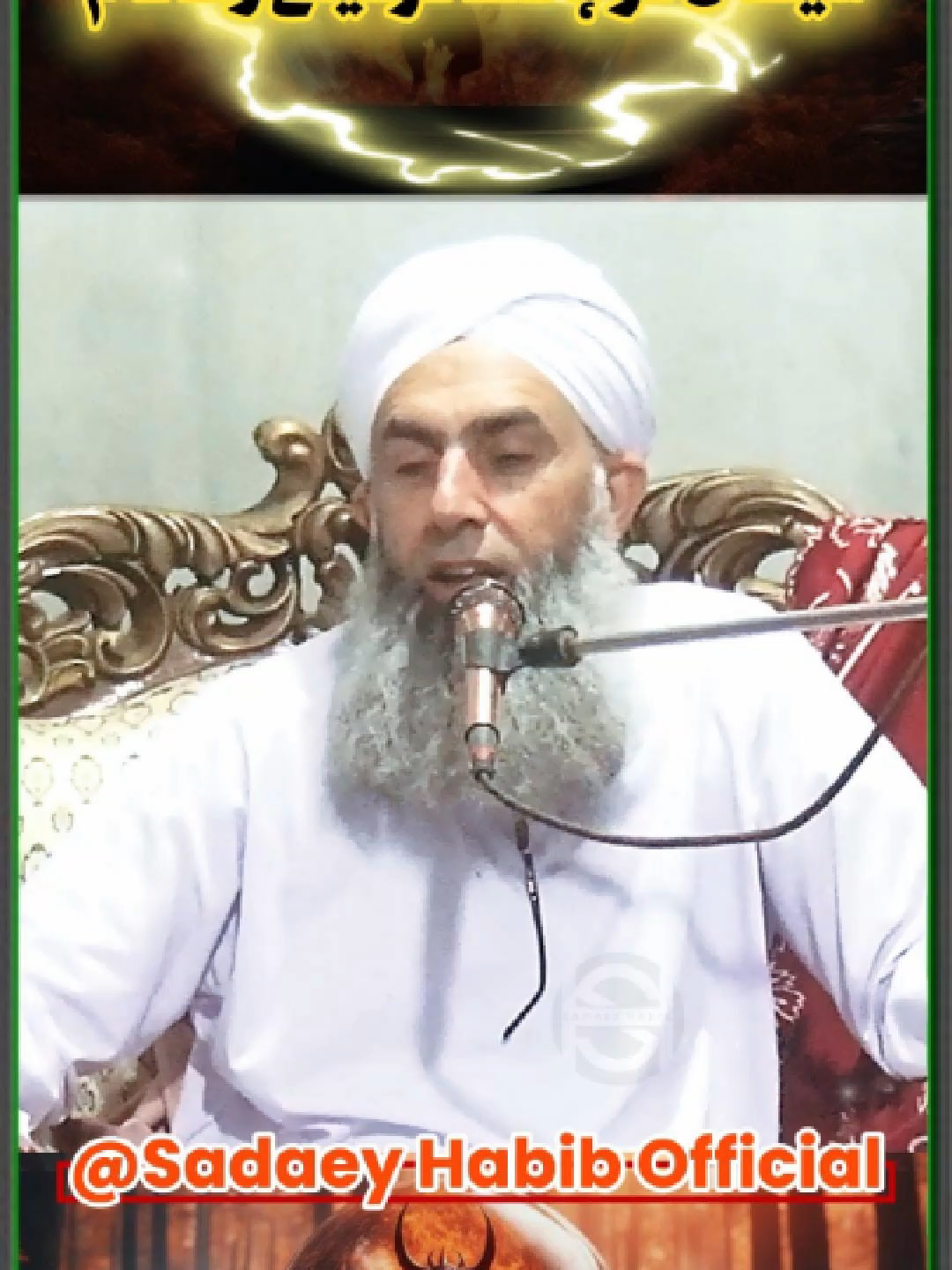 شیطان کو ہلاک کردینے والا کام