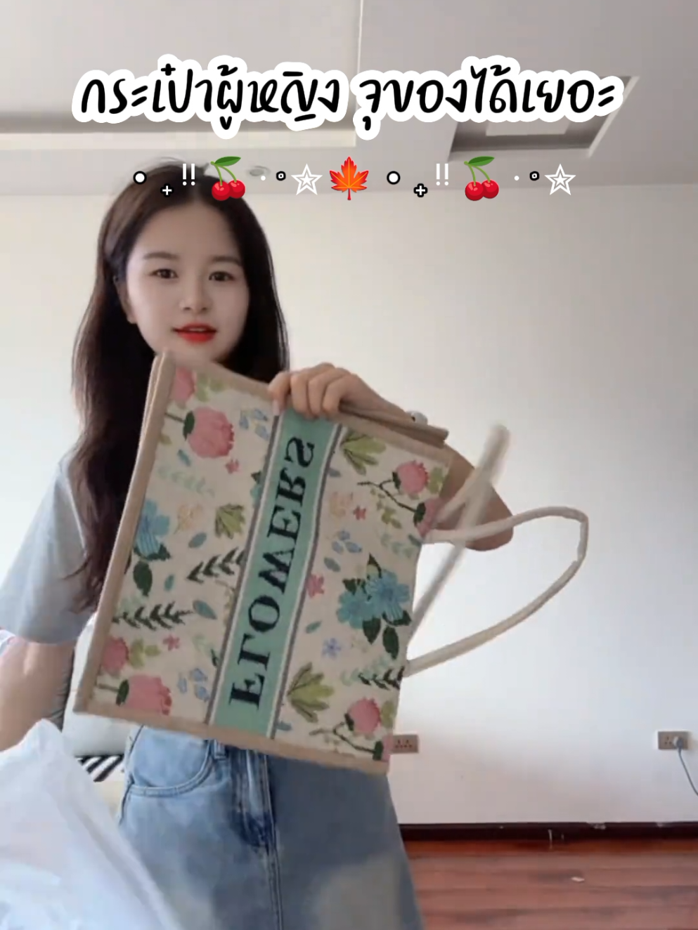 กระเป๋าสานใบใหญ่ สวยจึ่งมากก #กระเป๋าสาน #กระเป๋าถือ #กระเป๋าจุของได้เยอะ #กระเป๋าสะพายข้าง #กระเป๋าทํางาน @GooDTime11 @GooDTime11 @GooDTime11 