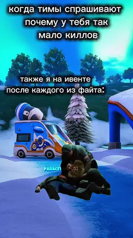 #pubguptade #пабгжиза #pubggamer #pubgm 