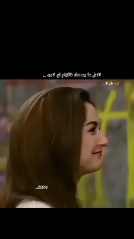 #✨ #السعادة_لأهل_السعادة  #fytシ #اكسبلور 