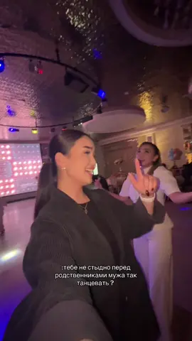 Тьфу тьфу деп койгула 🤣🤣❤️