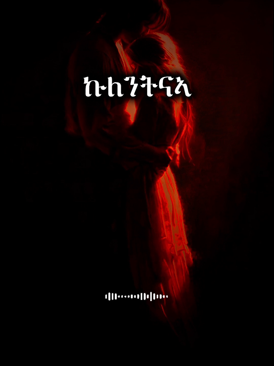 #CapCut #eritreanmusic #eritreantiktok🇪🇷🇪🇷habesha #ethiopian_tik_tok🇪🇹🇪🇹🇪🇹🇪🇹 #tomasalazar 