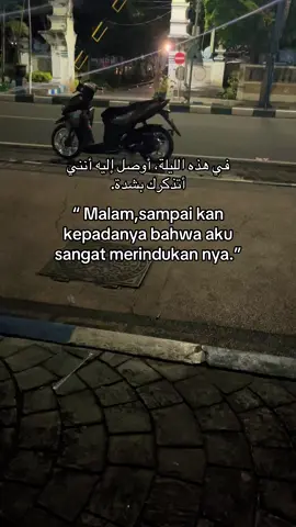 Aku sangat rindu  #arabic #katakata #fyp #foryoupage #zxycba 