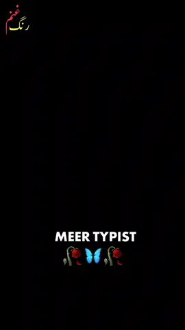 اوس بہ دزانہ گندہ گیر جعڑم👿🤘#pashto #pashtopoetry #pashtosong #foryoupage #viral 