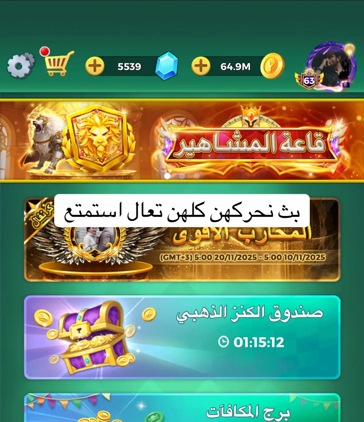 #لودو #يلا_لودو #الشعب_الصيني_ماله_حل😂😂 