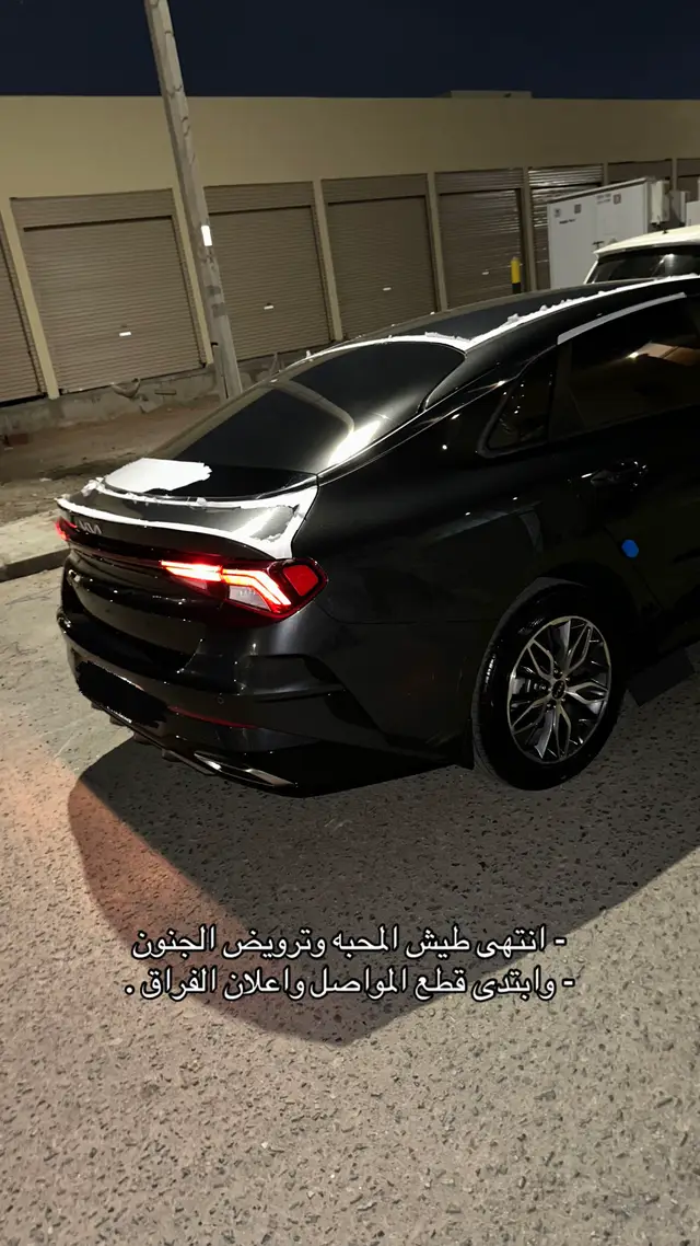#viral #explore #kia #كي_فايف2022 #k5 