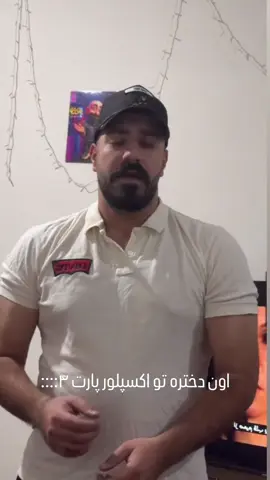 وقتی فکر میکنی مدل شدی ولی دوربین میگه نه… 😭😂🔥 #fyp #foryoupage #viral #explor #trends 