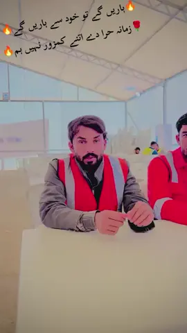 #Repost #viralvideo #🔥🔥🔥 @JAVED KHAN @Bakhtiar khani🌻 @🩸INAYAT Ｎｉ么乙i🇶🇦🩸 @《 BK NiaZzi 》 @🦅   فناء🦅 