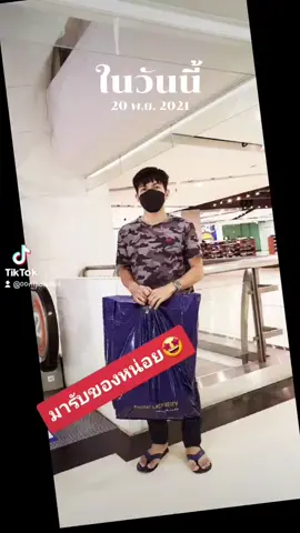 #วันนี้ในอดีต