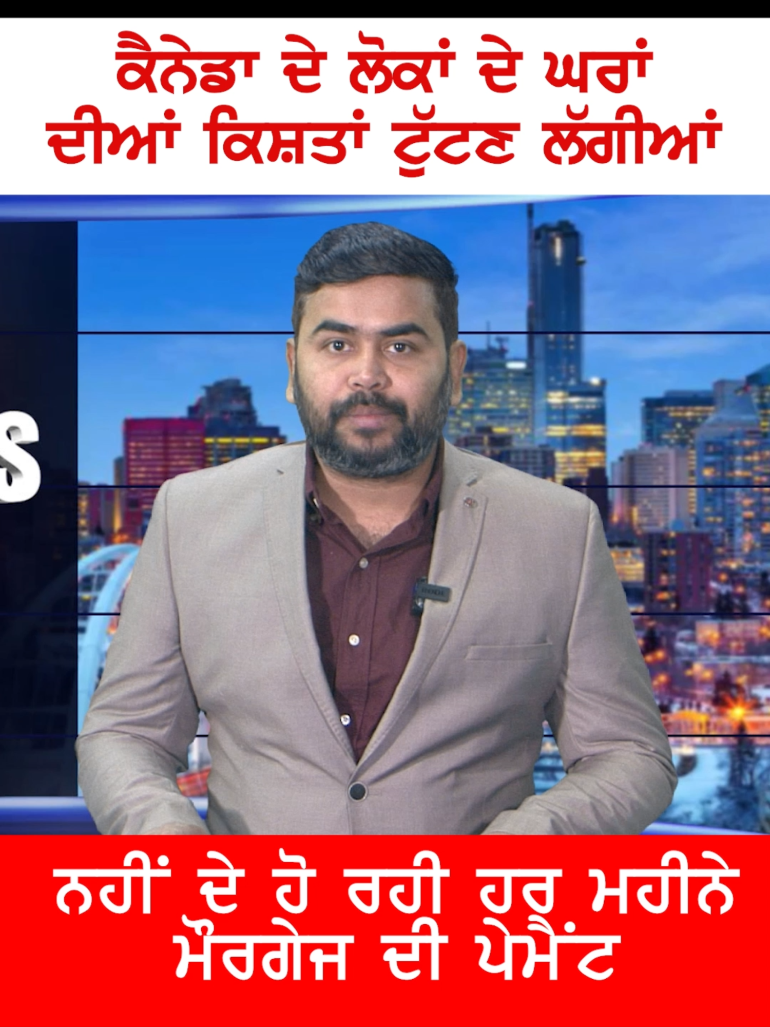 #mortgage #liberal #budget #surreybc🇨🇦 #canada_life🇨🇦 #surreypind #canadaimmigration #immigration