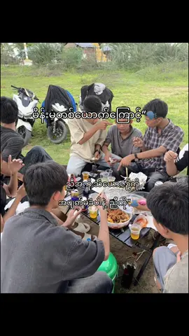 ရှက်စရာကောင်းလို့ပါ🫩#fpyyyyyyyyyyyyyyyyyyyyyy #fyp #fypviralシviral #fpyシ #viewsproblem 