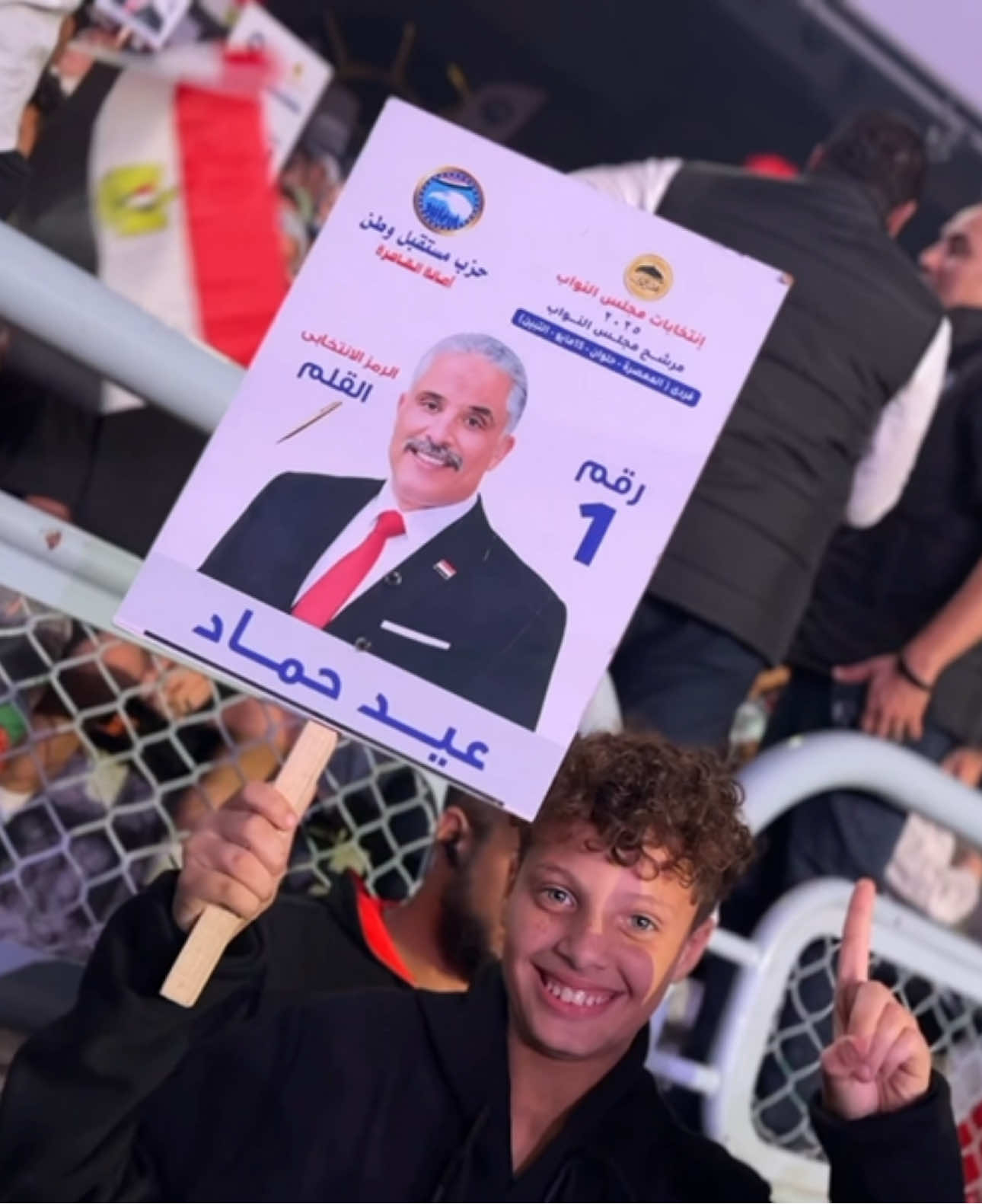 📸#حزب_مستقبل_وطن #عيد_حماد  #النائب_عيد_حماد #مايو #حلوان  @@Abo_Eid @عيد حماد 