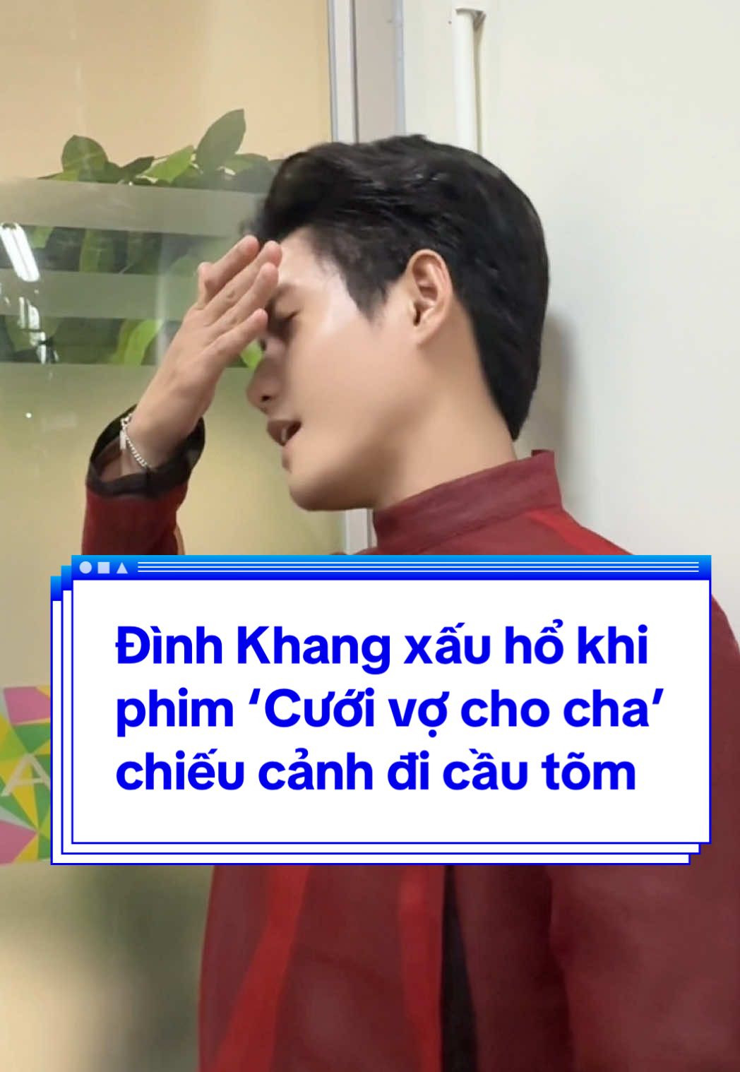 Ảnh xấu hổ thấy cưng vậy chời #dinhkhang #cuoivochocha #lalalandentertainment #thamtushowbiz 