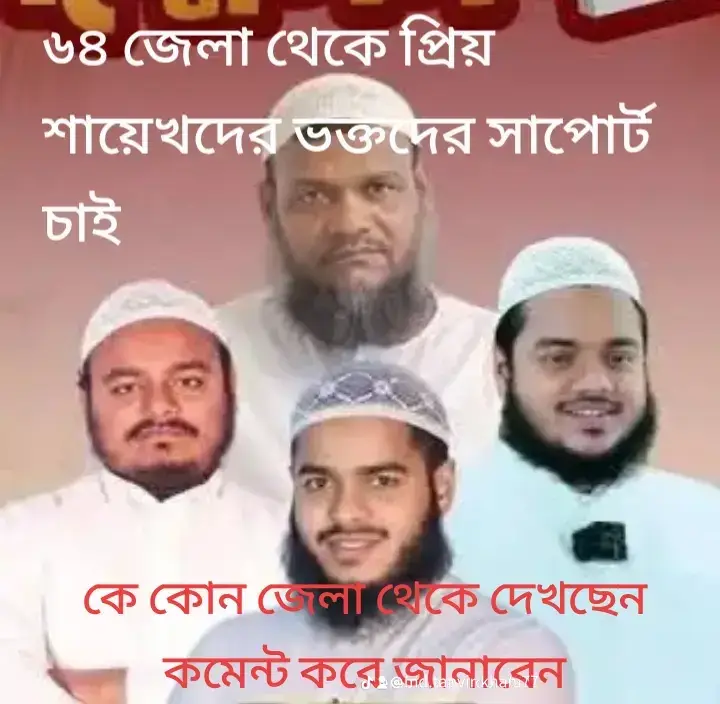 আমি দরুদ পরী মিলাদ পরি না তাই ভালো হবে ইসলামিক ভিডিও ইনশাল্লাহ ভালো হবে সবাই সাপোর্ট করবেন#