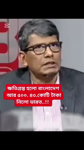 #foryou #capcut #ধন্যবাদ #