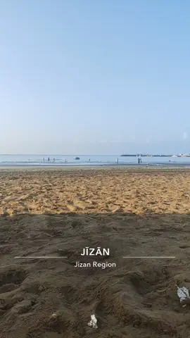 #جيزان_صامطه_صبيا__بيش 