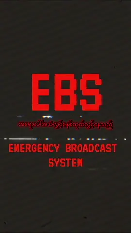 The happy man analog horror.#fyp #foryou #horror #horrortok #analoghorror 