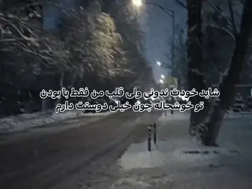 یوهوو #فوریو_بری_نری_به_چپمه  #فوریو_نظری_به_حال_ما_کن  #f  #f  #فوريو 