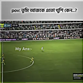 অনেকদিন পর বস তার গোলের দেখা পেয়েছে..!😊❤️#fyp #নেইমার_জুনিয়র🔥💖🇧🇷🤟 #বাংলাদেশ🇧🇩 #ব্রাজিলের🇧🇷_সাপর্টাররা_সাড়া_দাও #বস