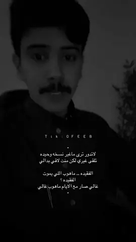 #مسلط_الجبلي #0feeb 