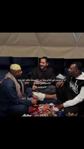 #مشاري_العتيبي #اصدقاء_مشاري #foryoupage #foryou #سلوم_بطي @سلوم بطي @مشاري العتيبي 