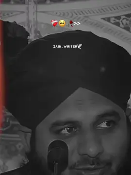 حضور پاک صلی اللہ علیہ وسلم نے غریبوں کو ایک خوبصورت وظیفہ بتایا ❤️‍🩹🫀🌏 #ajmalrazaqadri #islamic_media #foryour #fbyツ #peerajmalrazaqadri @𝗥𝗘𝗛𝗠𝗔𝗡 𝗘𝗗𝗜𝗧𝗫❤️🕊️ 