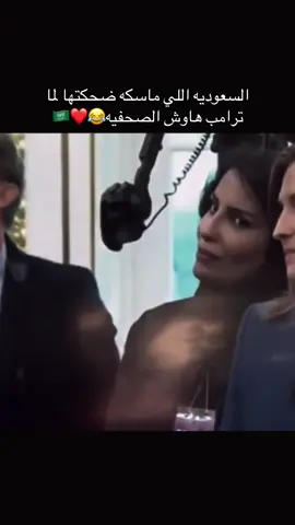 😂🇸🇦✌🏻🇵🇹#المملكه_العربيه_السعوديه #الرياض #محمد_بن_سلمان 