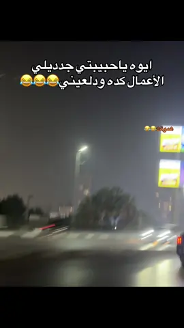 😂😂😂😂😂 #fyp  #foryou  #repost  #trend  #fyppppppppppppppppppppppp 