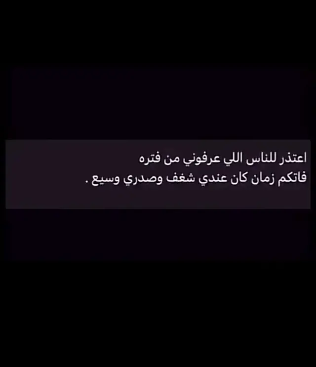 #حسّرۿ  #عبارات  #اكسبلورexplore❥🕊  #اكسبلور_تيك_توك  #اكسبلوررر 