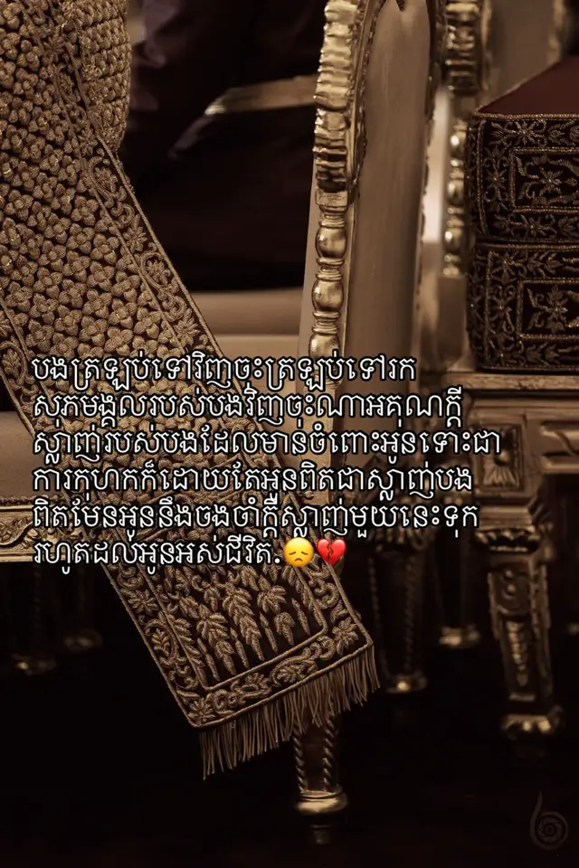 #fyp #foryou #foryoupage #vibes #viral 