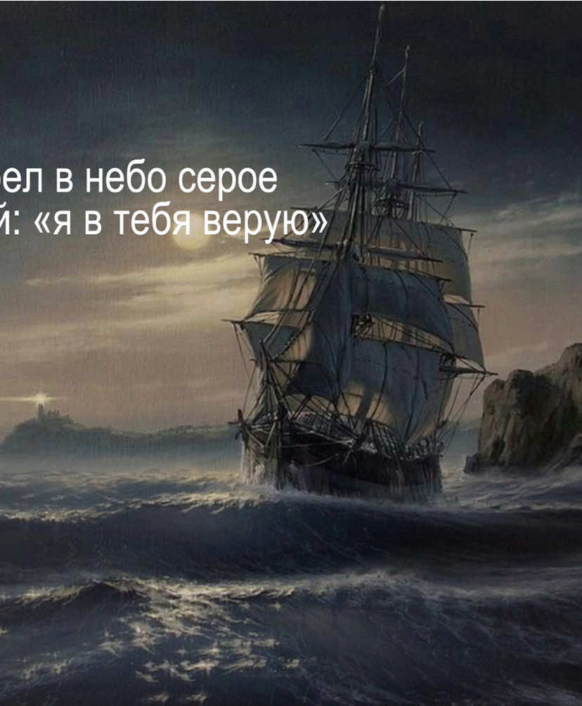 «Я в тебя верую» 🏴#friendlythug52ngg #recommendations #rap #fyp #52