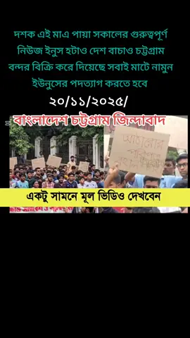 #foryoupage#tiktok#viral#video#আমাকে_সাপোর্ট_করো_আমিও_করব💯✅💞💯 