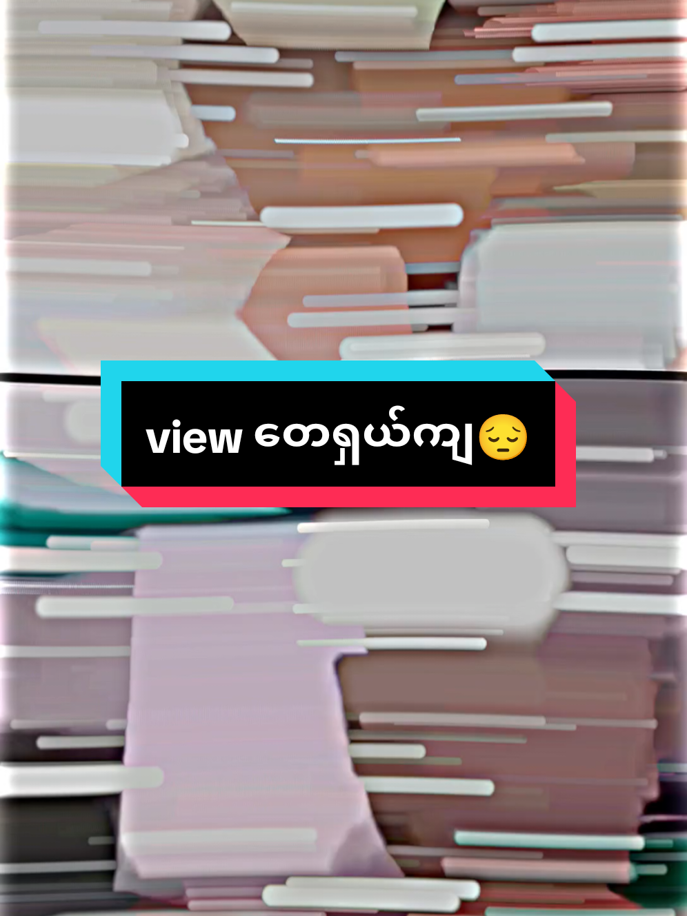 ခလေးတေတောင်ရီးစားရနေပီ😔#ရိပ်သာသွားတော့မယ် #myanmartiktok #မင်းတို့idolဖစ်ချင်လို့🤭💖 #foryoupage #တေွးပြီးမှတင်ပါ 
