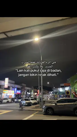 #katakataarabic🇸🇦🥀 #syaircinta #fy #arabicsong #madon 