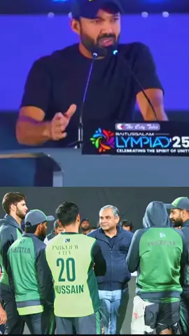 ہمارا صرف ایک ہی مقصد ہے۔۔چاہے ہم کرکٹر بنیں یا فوجی! ہماری ترجیح صرف دینِ اسلام ہو۔۔مسلمان دنیا میں خلافت کیلئے آئے ہیں غلامی کیلئے نہیں۔۔ محمد رضوان کا کراچی میں فکرانگیز خطاب Muhammad Rizwan’s Inspiring Address at Baitussalam Olympiad 2025 | Discover Pakistan VC:Baitussalam Olympiad Karachi #BaitussalamOlympiad #karachi #MuhammadRizwan #DiscoverPakistan 