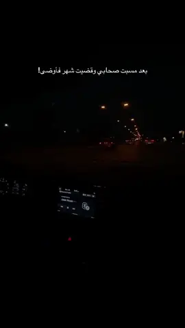 🙇🏻‍♀️🖤 #pov #explore #ex #no #sad 